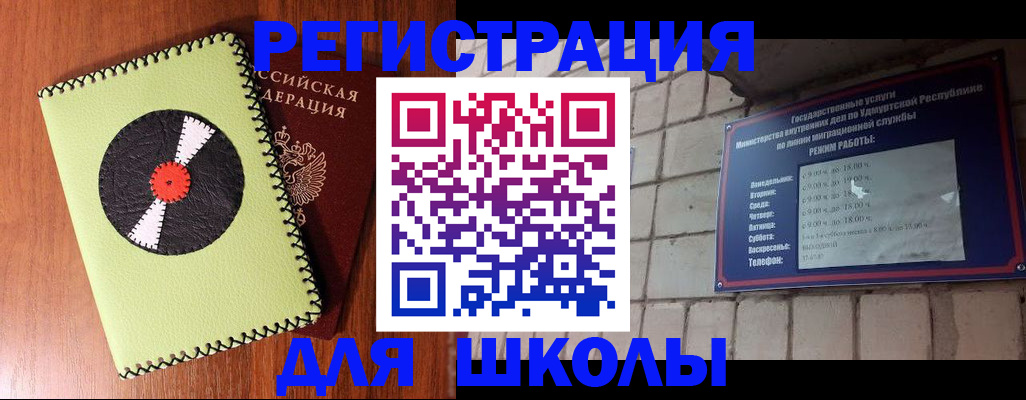 пропишу в квартире в Воскресенске